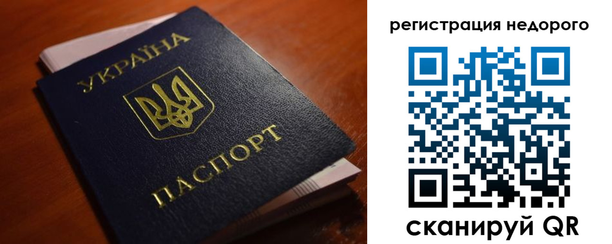 где прописаться в Цивильске