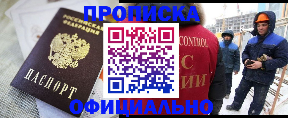 найти адрес прописки в Цивильске