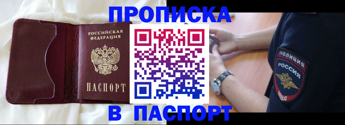 найти адрес прописки в Цивильске