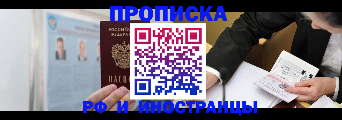 временная регистрация госуслуги в Цивильске
